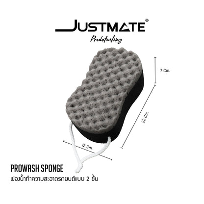[JUSTMATE] ฟองน้ำทำความสะอาดรถยนต์แบบสองชั้น ฟองน้ำล้างรถ Prowash Sponge Black
