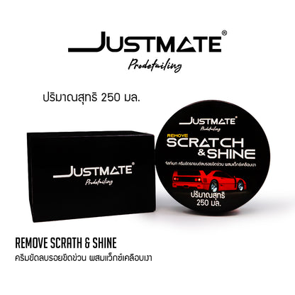 [JUSTMATE] ครีมขัดลบรอยขีดข่วน ผสมเว็กซ์เคลือบเงา ลบรอยขนแมว REMOVE SCRATH & SHINE