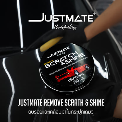 [JUSTMATE] ครีมขัดลบรอยขีดข่วน ผสมเว็กซ์เคลือบเงา ลบรอยขนแมว REMOVE SCRATH & SHINE