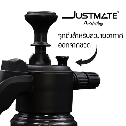 [JUSTMATE PRO DETAILING] อุปกรณ์พ่นโฟมแบบปั๊มลม 2 ลิตร SNOW FOAM TANK 2 L