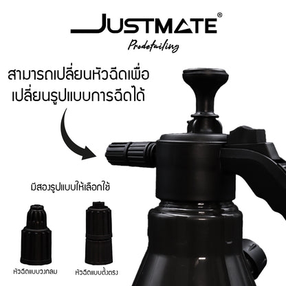 [JUSTMATE PRO DETAILING] อุปกรณ์พ่นโฟมแบบปั๊มลม 2 ลิตร SNOW FOAM TANK 2 L