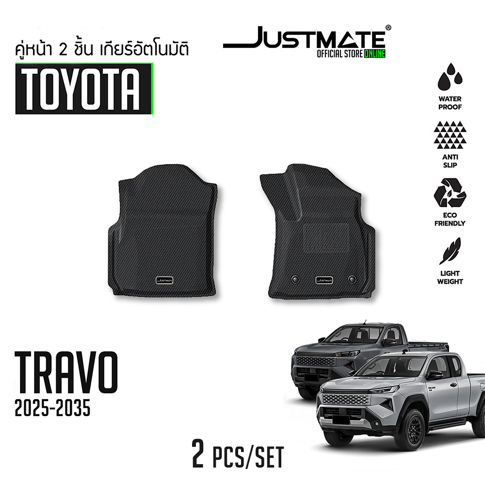 พรมปูพื้นรถยนต์ TOYOTA HILUX TRAVO SINGLE CAB AT [ YEARS. 2025 - 2035 ]