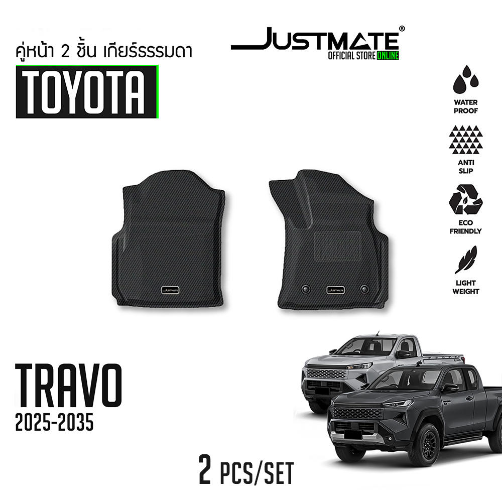 พรมปูพื้นรถยนต์ TOYOTA HILUX TRAVO SINGLE CAB MT [ YEARS. 2025 - 2035 ]