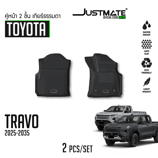 พรมปูพื้นรถยนต์ TOYOTA HILUX TRAVO SINGLE CAB MT [ YEARS. 2025 - 2035 ]