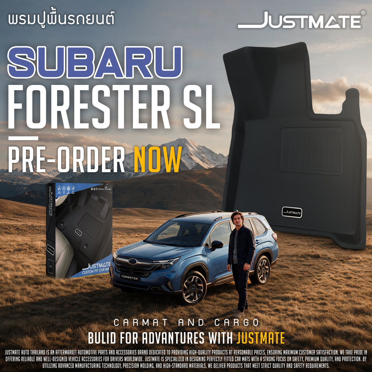 พรมปูพื้นรถยนต์ SUBARU FOERESTER SL [ YEARS. 2026 - 2030 ]