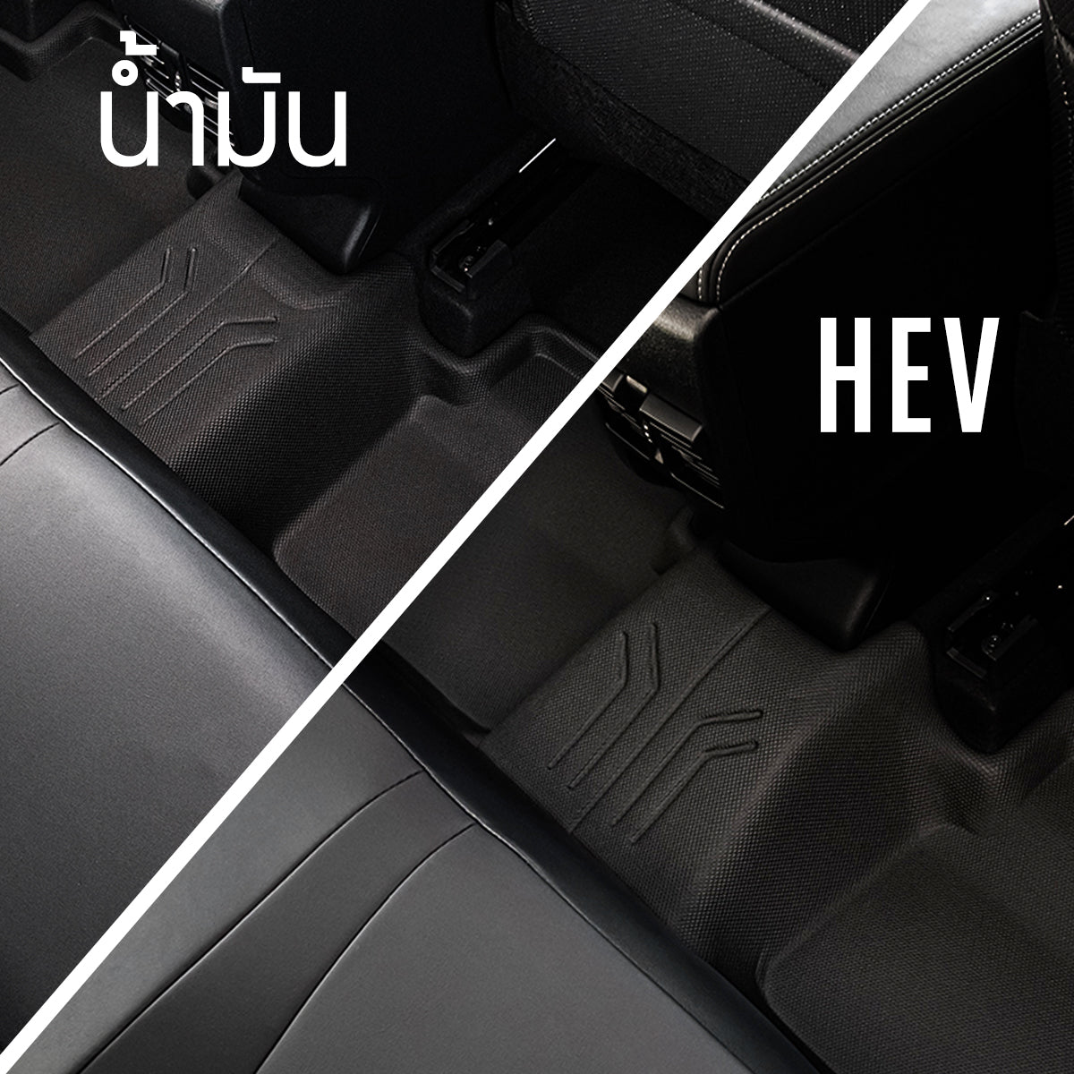 พรมปูพื้นรถยนต์ TOYOTA YARIS ATIV [ YEARS. 2022 - 2027 ] HYBRID (HEV)