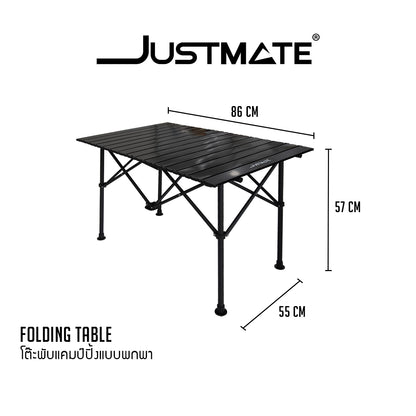 [JUSTMATE] Folding table โต๊ะแคมป์ปิ้งแบบพกพา โต๊ะแคมป์ปิ้งกลางแจ้ง พับได้ โต๊ะปิคนิค