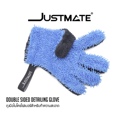 [JUSTMATE] ถุงมือล้างรถ ผ้าไมโครไฟเบอร์ TWO FUNCTION - DOUDLE SIDED DETAILING GLOVE 500 GSM