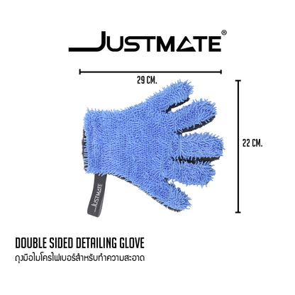 [JUSTMATE] ถุงมือล้างรถ ผ้าไมโครไฟเบอร์ TWO FUNCTION - DOUDLE SIDED DETAILING GLOVE 500 GSM