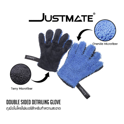 [JUSTMATE] ถุงมือล้างรถ ผ้าไมโครไฟเบอร์ TWO FUNCTION - DOUDLE SIDED DETAILING GLOVE 500 GSM