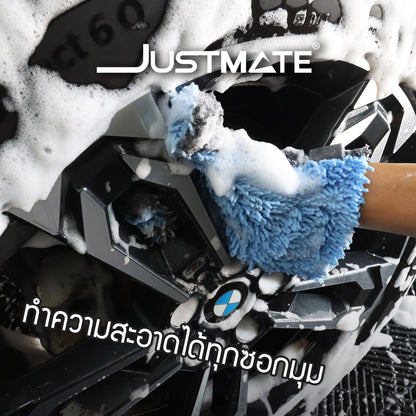 [JUSTMATE] ถุงมือล้างรถ ผ้าไมโครไฟเบอร์ TWO FUNCTION - DOUDLE SIDED DETAILING GLOVE 500 GSM