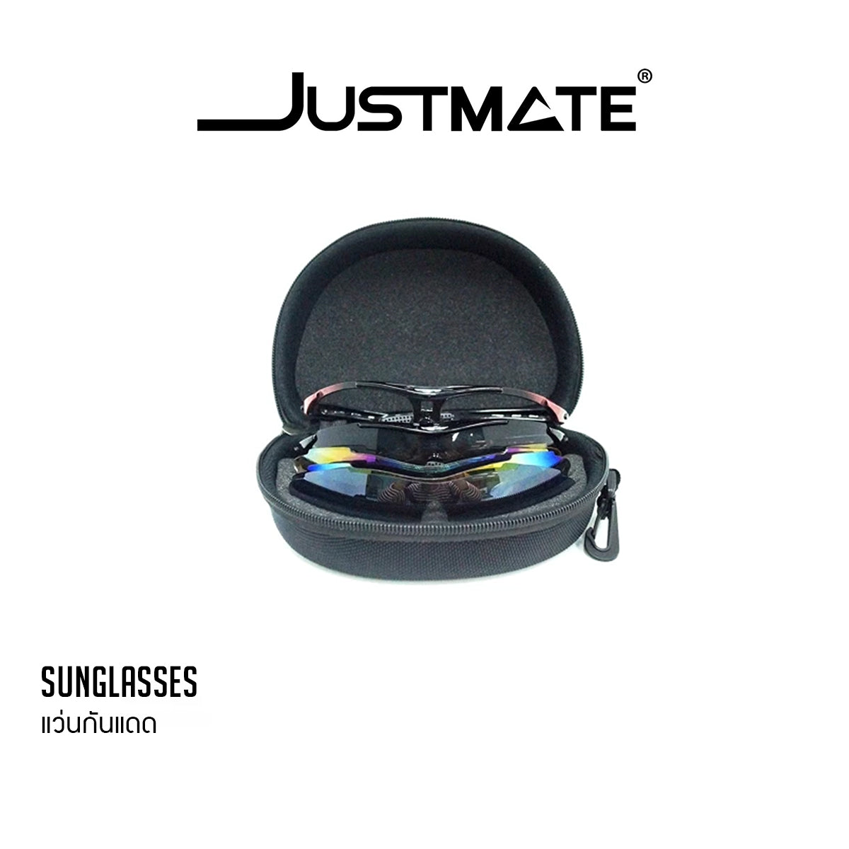 [JUSTMATE] แว่นกันแดดเลนส์ Polarize แว่นเล่นกีฬา ถนอมสายตา GOT ตัดแสง กัน UV กรอบแว่น 3 สี 5 เลนส์