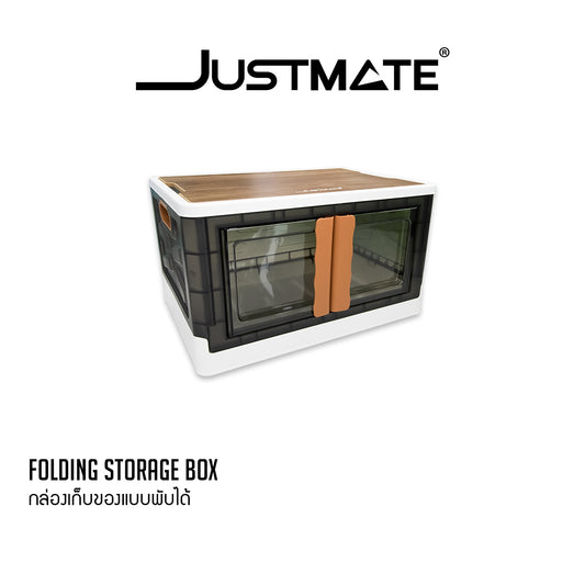 [JUSTMATE] กล่องเก็บของพับเก็บได้ กล่องเก็บของท้ายรถ อุปกรณ์จัดระเบียบท้ายรถยนต์ มีล้อ 49L