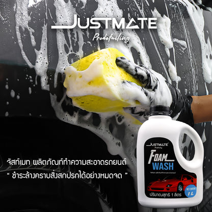 [JUSTMATE] ผลิตภัณฑ์ทำความสะอาดรถยนต์ แชมพูล้างรถ น้ำยาล้างรถ FOAM WASH
