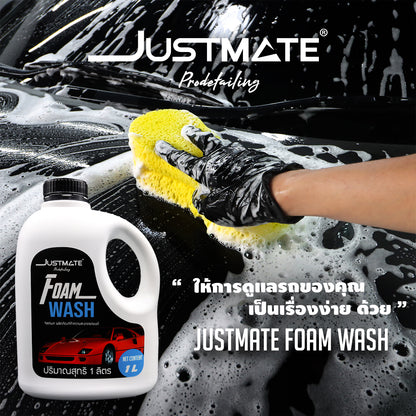 [JUSTMATE] ผลิตภัณฑ์ทำความสะอาดรถยนต์ แชมพูล้างรถ น้ำยาล้างรถ FOAM WASH