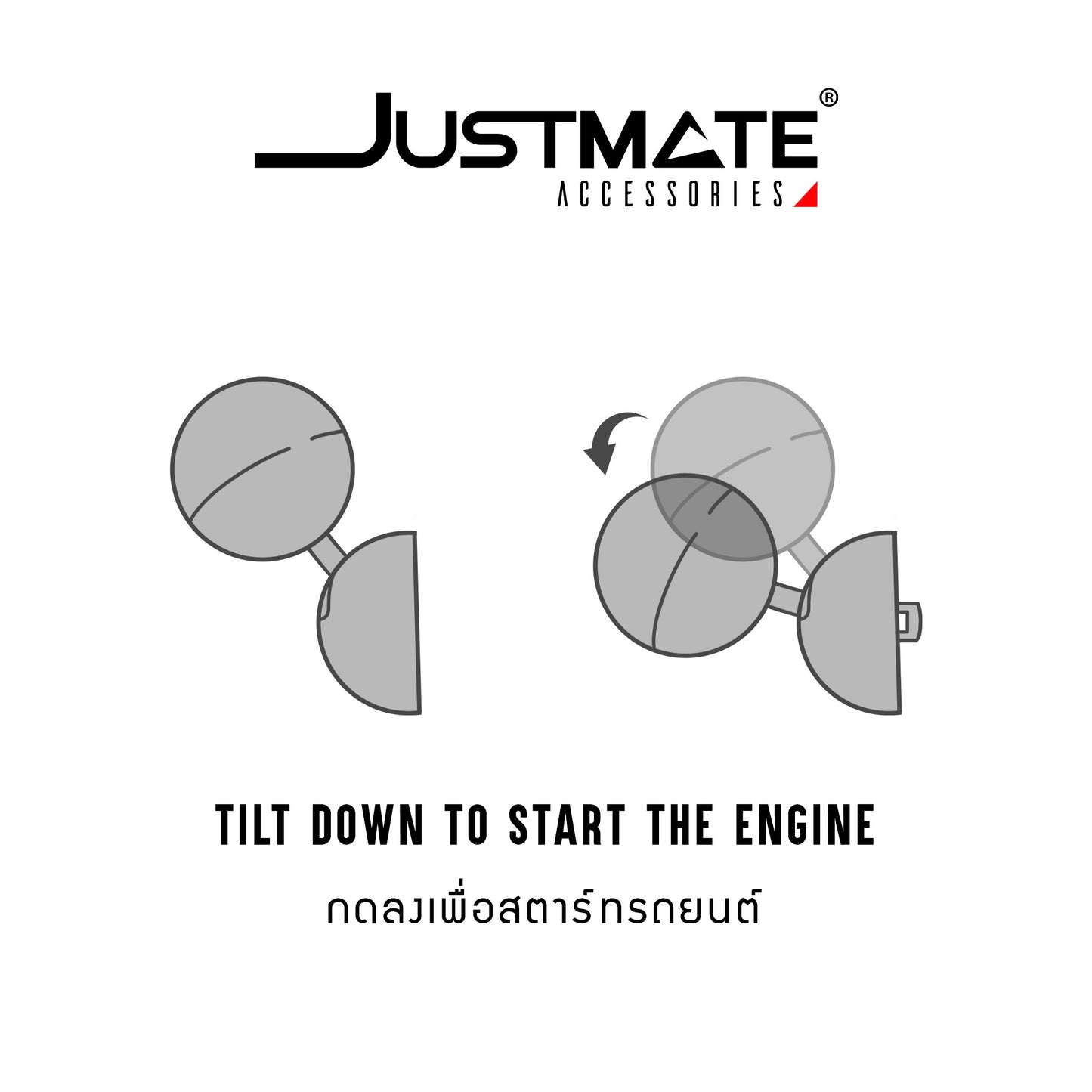 [JUSTMATE] JOY START จอยสติ๊กสตาร์ทรถยนต์ สำหรับ Push Start