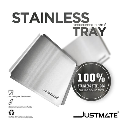 ถาดสแตนเลสอเนกประสงค์ ถาดแคมป์ปิ้ง ถาดกลางแจ้ง ร้านอาหาร ร้านกาแฟ คาเฟ่ STAINLESS 304 TRAY