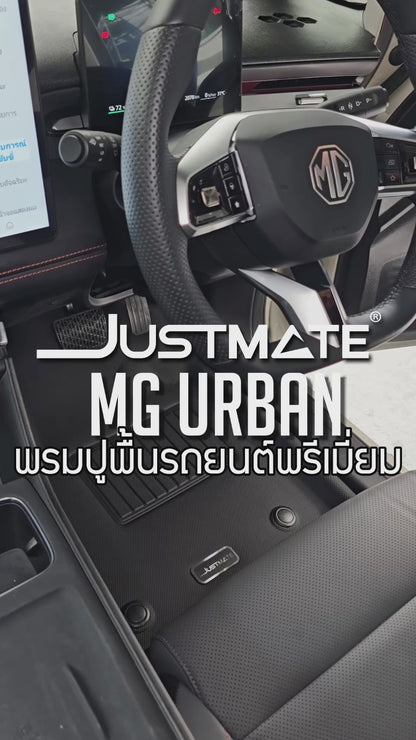 ถาดท้ายรถยนต์ MG URBAN [ YEARS. 2026 - 2030 ] CARGO