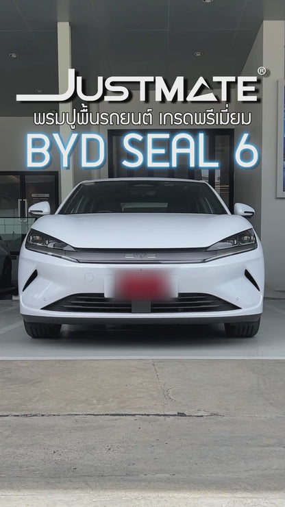 พรมปูพื้นรถยนต์ BYD SEAL 6 2026 - 2030