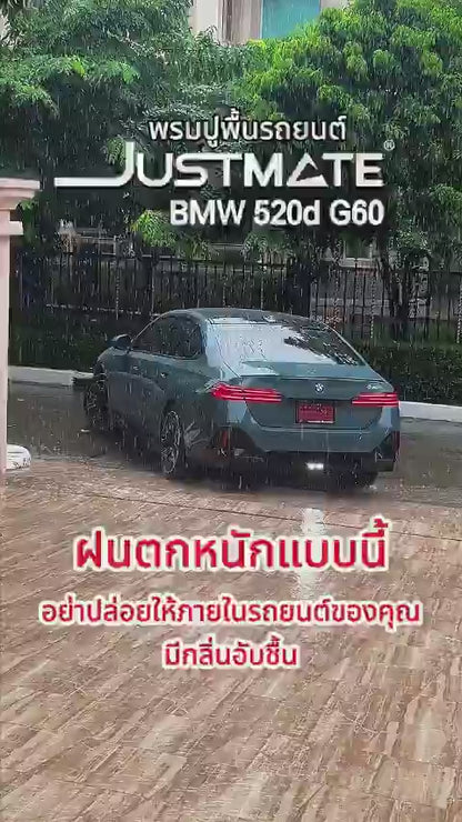 ถาดท้ายรถยนต์ BMW 5 SERIES G60 [ YEARS.  2024 - 2032 ] CARGO 520d/530e