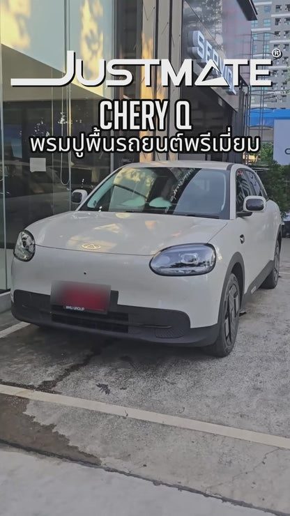 พรมปูพื้นรถยนต์ CHERY Q [ YEARS. 2026 - 2032 ]