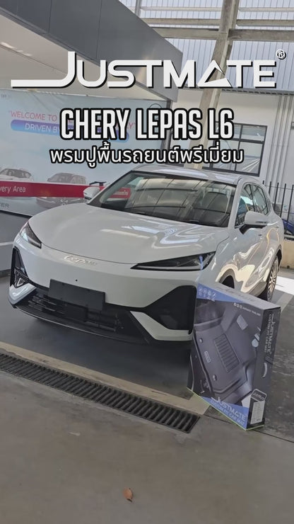 พรมปูพื้นรถยนต์ CHERY LEPAS L6 [ YEARS. 2026 - 2032 ] FULL SET