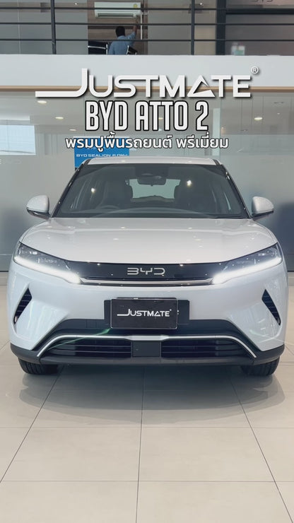 พรมปูพื้นรถยนต์ BYD  ATTO 2 [ YEARS. 2026 - 2030 ]