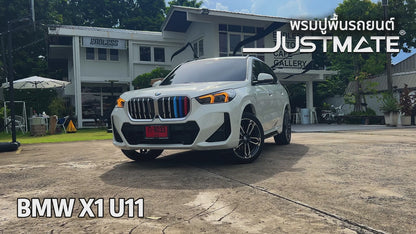 พรมปูพื้นรถยนต์ BMW X1 U11 [ YEARS. 2023 - 2028 ] FULLSET sDRIVE20i/xDRIVE30e