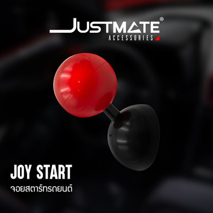 [JUSTMATE] JOY START จอยสติ๊กสตาร์ทรถยนต์ สำหรับ Push Start
