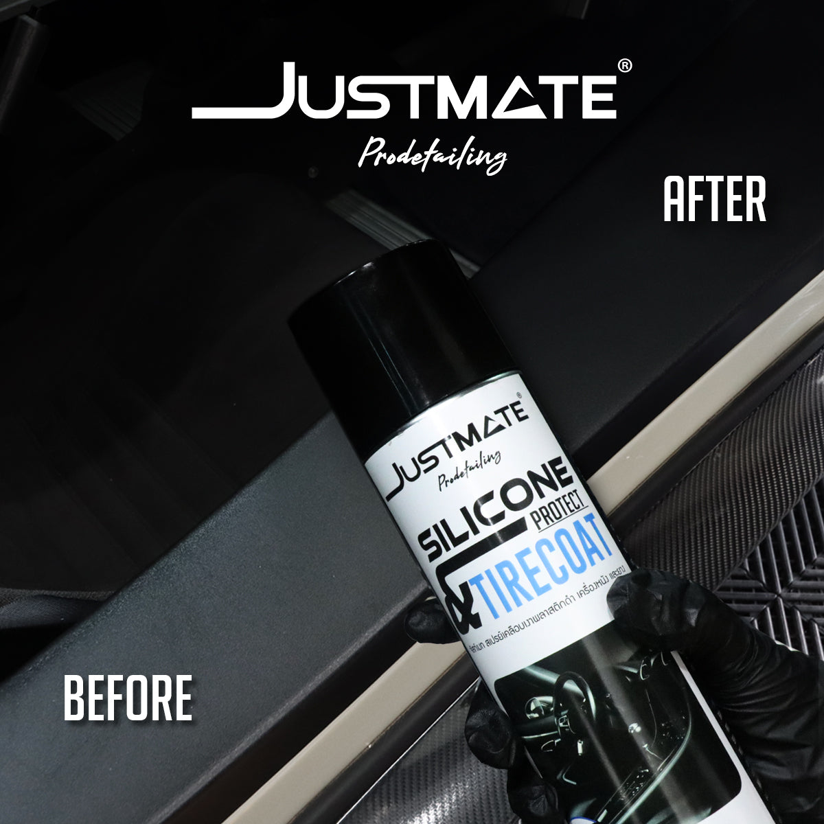 [JUSTMATE PRO DETAILING] สเปรย์เคลือบเงาพลาสติกดำ เครื่องหนัง และยางดำ SILICONE PROTECT & TIRECOAT