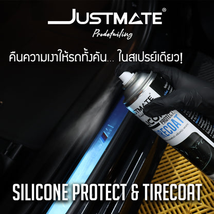 [JUSTMATE PRO DETAILING] สเปรย์เคลือบเงาพลาสติกดำ เครื่องหนัง และยางดำ SILICONE PROTECT & TIRECOAT