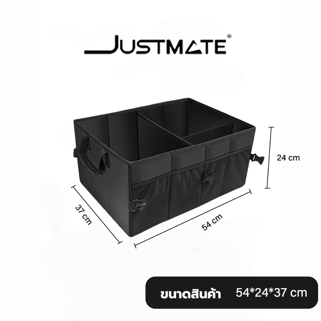 กระเป๋าเก็บของอเนกประสงค์ กล่องใส่ของในรถ Trunk Bag