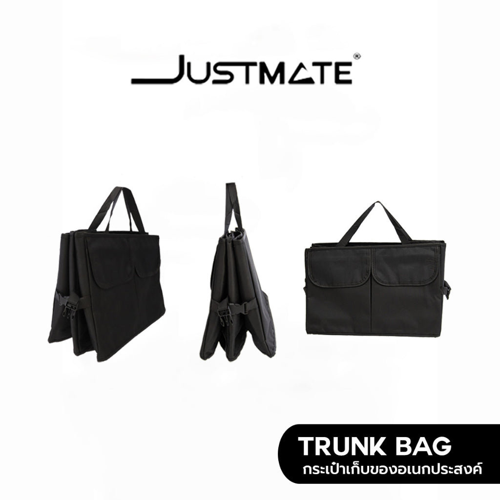 กระเป๋าเก็บของอเนกประสงค์ กล่องใส่ของในรถ Trunk Bag