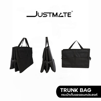กระเป๋าเก็บของอเนกประสงค์ กล่องใส่ของในรถ Trunk Bag