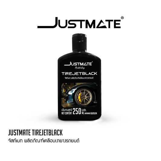 [JUSTMATE] ผลิตภัณฑ์เคลือบเงายางรถยนต์ ป้องกันการแห้งกรอบ ช่วยฟื้นฟูยาง TIRE JETBLACK