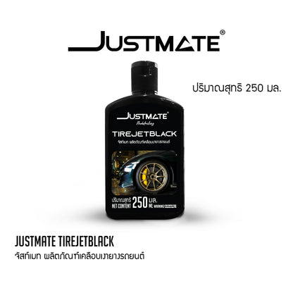 [JUSTMATE] ผลิตภัณฑ์เคลือบเงายางรถยนต์ ป้องกันการแห้งกรอบ ช่วยฟื้นฟูยาง TIRE JETBLACK