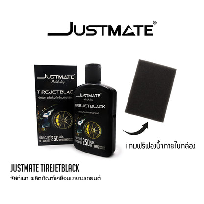 [JUSTMATE] ผลิตภัณฑ์เคลือบเงายางรถยนต์ ป้องกันการแห้งกรอบ ช่วยฟื้นฟูยาง TIRE JETBLACK